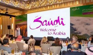 الهيئة السعودية للسياحة - فرص وظيفية ببيئة عمل داعمة لحملة البكالوريوس (الرابط) - موقع الخليج الان