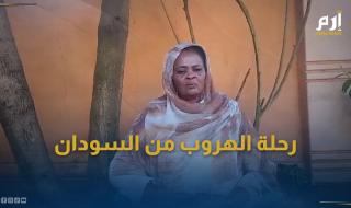 سياسية سودانية تروي لحظات الرعب قبل الهروب من السودان | الجزء الأول