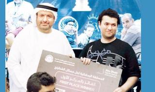 «العين» يتوج الفائزين في حل مسائل الشطرنج