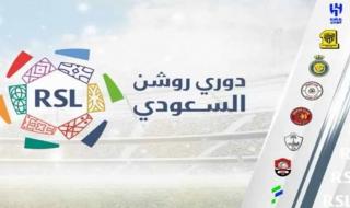 أكثر من 10 أندية سعودية في فخ عقوبات الفيفا!! هل النصر من بينهم؟ - موقع الخليج الان