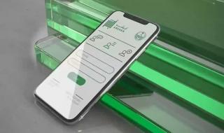 خطوة بخطوة | طريقة تغيير رقم الجوال ابشر - موقع الخليج الان