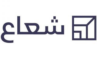 «شعاع» تناقش بيانات الربع الأول 16 يوليو