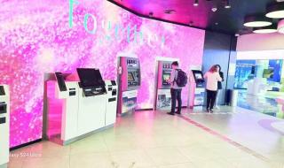 10 خطوات لتجنب غرامات عدم إغلاق الحساب البنكي