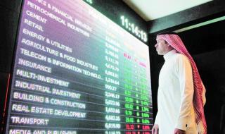 تراجع جماعي للأسهم الخليجية في أولى جلسات الأسبوع.. والمؤشر السعودي يفقد 2.42%
