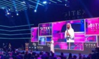 جيتكس جلوبال 2024.. استعدوا للإصدارات الجديدة والكشف عن أحدث التقنيات - موقع الخليج الان