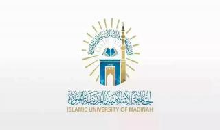 رسميًا | بدء القبول لطلبات الكوادر الوطنية للتدريس في الجامعة الإسلامية - موقع الخليج الان