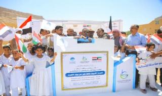 بدعم كويتي.. وضع حجر الأساس لمشروع إنشاء وتجهيز مستشفى في سيئون