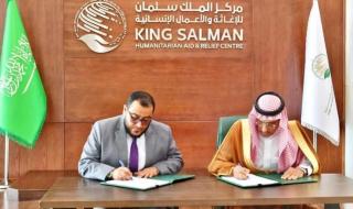 مركز الملك سلمان ومؤسسة يماني يوقعان برنامجًا لدعم تعليم ذوي الإعاقة ومحو الأمية في اليمن