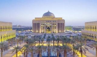 منح جامعة الأميرة نورة للدراسة في السعودية 2024 -2025 ممولة بالكامل .. الشروط والتخصصات المتاحة ؟