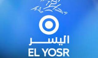 شركة اليسر .. تمويل 20,000 ريال بدون كفيل للسعودي والمقيم وبفترة سداد مرنة