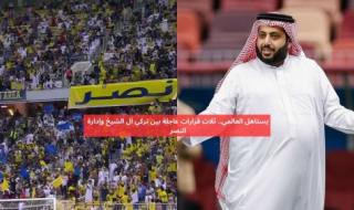 يستاهل العالمي .. ثلاث قرارات عاجلة بين تركي آل الشيخ وإدارة النصر