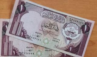 “رايح علي فين” سعر الدينار الكويتي في السوق السوداء اليوم الجمعة 11/10/2024 وبالبنوك في مصر
