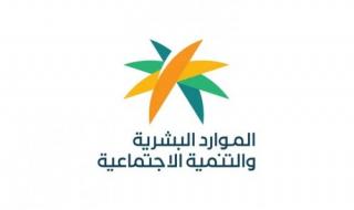 "الضمان الاجتماعي" في مصر يوضح قيمة المبلغ المستحق لمعاش الطفل 2024 والشروط المطلوبة للحصول على الدعم