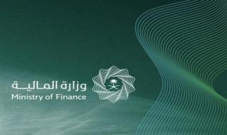 بشاارة خير  .. المالية السعودية تعلن عن تبكير صرف رواتب أكتوبر لهذا الموعد