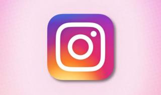 إنستاجرام تتعمّد خفض جودة مقاطع الفيديو ذات المشاهدات القليلة - موقع الخليج الان