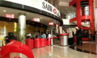 طريقة الحصول على قرض شخصي من بنك ساب