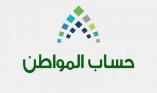 هل يمكن التسجيل في حساب المواطن بعقد شقة مفروشة؟ البرنامج يوضح