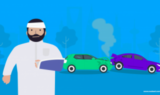 الشروط اللازمة للحصول على تأمين الحوادث الشخصية في المملكة العربية السعودية