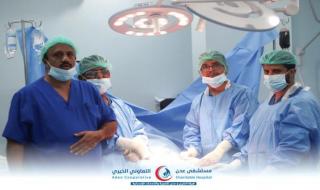 إنجاز طبي جراحي في مستشفى عدن التعاوني الخيري