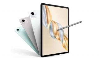 هونر تكشف عن الجهاز اللوحي الجديد Honor Tablet X9 Pro - موقع الخليج الان