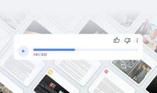 موجز صوتي يومي.. جوجل تختبر ميزة جديدة لإنشاء بودكاست شخصي - موقع الخليج الان