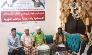 اللقاء التشاوري في المسيلة يناقش سبل تحسين الحياة المعيشية للمواطنين