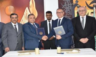 توقيع مذكرة تفاهم بين جامعة عدن والمعهد العربي للتخطيط بالكويت