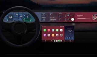 آبل تعترف بتأجيل إطلاق الجيل الجديد من CarPlay - موقع الخليج الان
