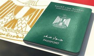 خطوة بخطوة.. خطوات استخراج جواز السفر المستعجل خلال 24 ساعة - الخليج الان