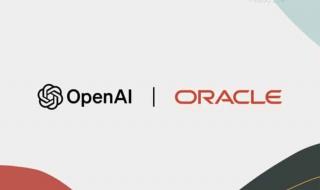 OpenAI توقع اتفاقًا تاريخيًا مع أوراكل بقيمة قدرها 30 مليار دولار - الخليج الان