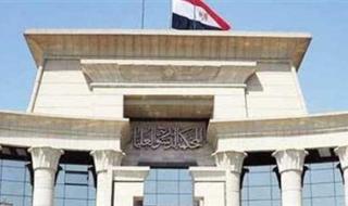 "الدستورية العليا" تؤيد اختصاص القضاء العادي بنظر منازعات العلامات التجارية بين الشركات - الخليج الان
