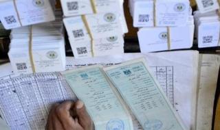 قم بالتحديث.. طريقة تحديث بطاقة التموين في العراق تمتع بالدعم