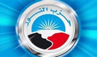 الثلاثة استُبعدوا والسبب واحد.. الإدارية العليا تحسم مصير مرشحي "حزب النور" في انتخابات الشيوخ بسبب الخدمة العسكرية - الخليج الان