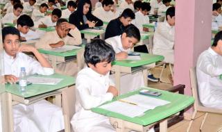اتفرج على.. كم باقي على اختبارات النهائية في السعودية في دقيقة