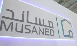 مفاجأة من منصة مساند.. استقدام العمالة المنزلية بدون دفعة أولى وبدفعات مريحة!