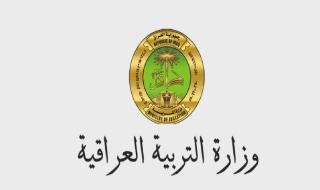 احمِ مستقبلك.. تقديم اعتراض نتائج السادس الإعدادي الدور الثاني 2025 إحفظ حقك