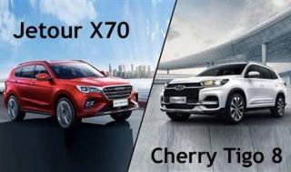 جيتور X70 Plus أم شيري تيجو 8؟ مقارنة SUV صينية في مصر - الخليج الان