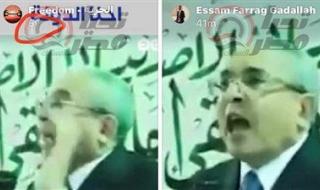 بعد بيان المصري الديمقراطي.. تليجراف الخليج يكشف حقيقة فيديو نائب مستقبل وطن - الخليج الان