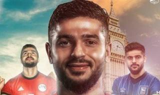 سام مرسي يبدأ رحلة جديدة في الكويت.. والظهور الأول في 12 سبتمبر - الخليج الان