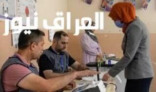 وظيفتك قربت تبدأ.. خطوات التقديم على موظف اقتراع pcemp.ihec.iq 2025 الفرصة بين إيديك