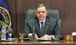 حركة تنقلات وزارة الداخلية 2025.. اللواء عصام صلاح الدين هلال مديرا لأمن الدقهلية - الخليج الان