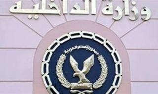 محمد أبو الليل مساعدًا لوزير الداخلية لمنطقة جنوب الصعيد في إطار حركة الشرطة 2025 - الخليج الان