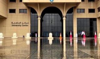 الملك سعود بيوزع.. التقديم منحة جامعة الملك سعود 2025 سجل بسرعة