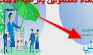 احصل على دعم .. أسماء المستفيدين من الرعاية الاجتماعية في العراق دعم رسمي