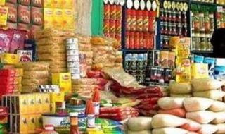 وزارة التموين تبدأ التوزيع المبكر إلى 40 ألف منفذ استعدادًا للشهر الجديد - الخليج الان