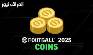 طور استراتيجيتك..طريقة شحن كوينز بيس 2025 وأفضل العروض المتاحة