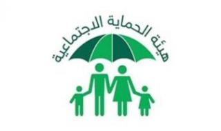 رعايتك ضمان حاضر..أسماء المشمولين بالرعاية الاجتماعية بالعراق 2025 والشروط للاستفادة