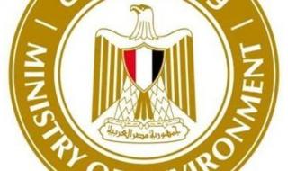 وزير البيئة توجه بمصادرة عدد من الحيوانات والطيور المهددة بالانقراض بإحدى كافيترات محافظة الإسكندرية - الخليج الان