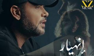 ثالث أغنيات المينى ألبوم باب وخبط.. ساموزين يطلق أغنية انهيار في - الخليج الان