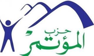 نائب رئيس حزب المؤتمر: ملف النقل البحري على رأس أولوياتنا لدعم الاستثمار - الخليج الان